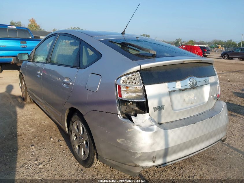 2008 Toyota Prius VIN: JTDKB20U987744233 Lot: 43237458
