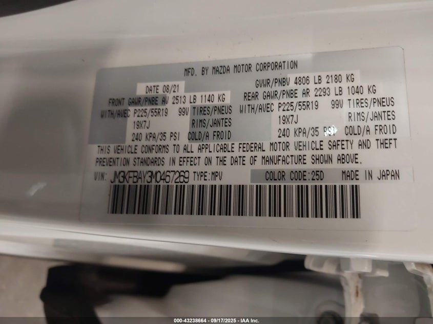 2021 MAZDA CX-5 GRAND TOURING RESERVE - JM3KFBAY3M0467269