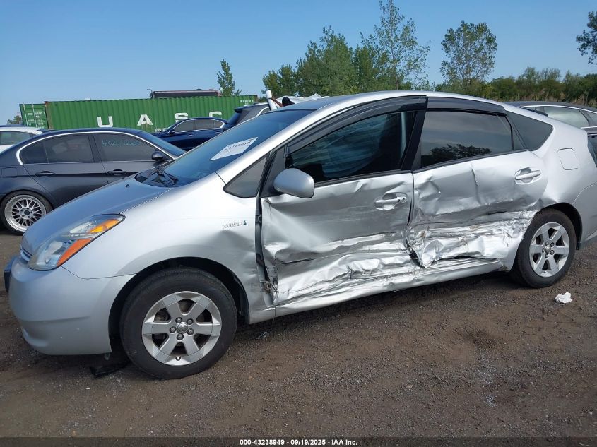 2009 Toyota Prius VIN: JTDKB20U197828449 Lot: 43238949