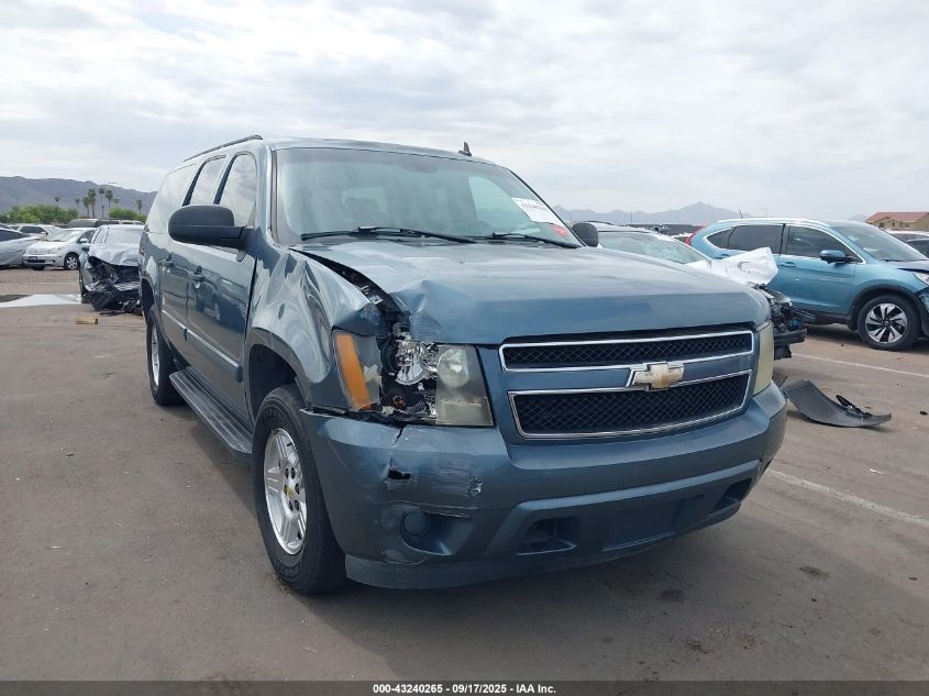 2008 Chevrolet Suburban 1500 Ls VIN: 3GNFC16038G188302 Lot: 43240265