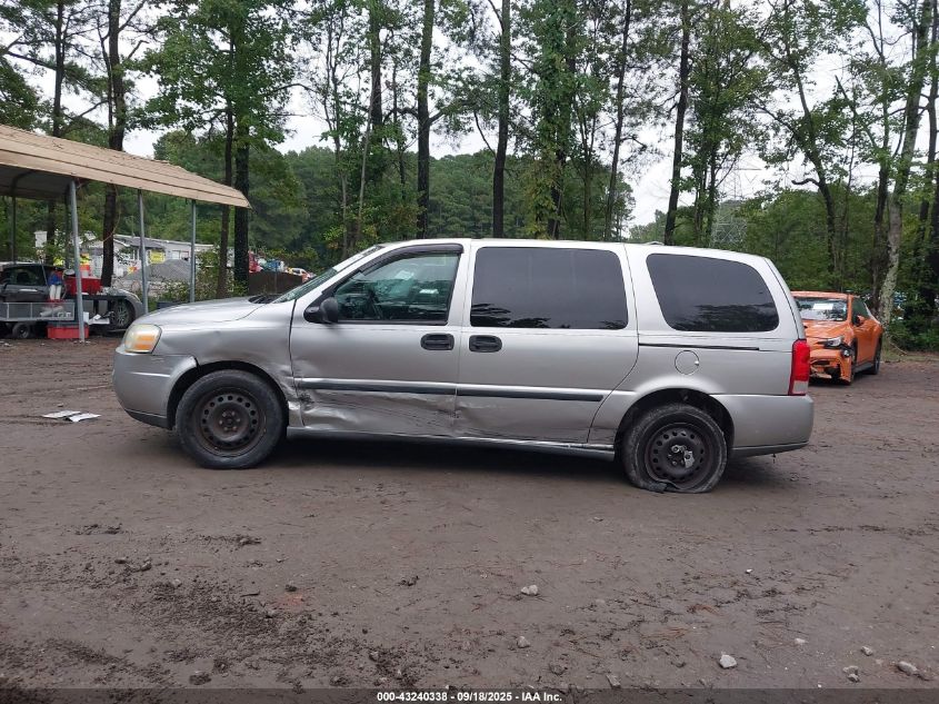 2007 Chevrolet Uplander Ls VIN: 1GNDV23157D147461 Lot: 43240338