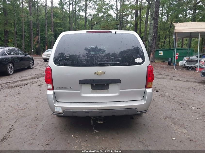 2007 Chevrolet Uplander Ls VIN: 1GNDV23157D147461 Lot: 43240338