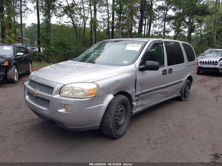 2007 Chevrolet Uplander Ls VIN: 1GNDV23157D147461 Lot: 43240338