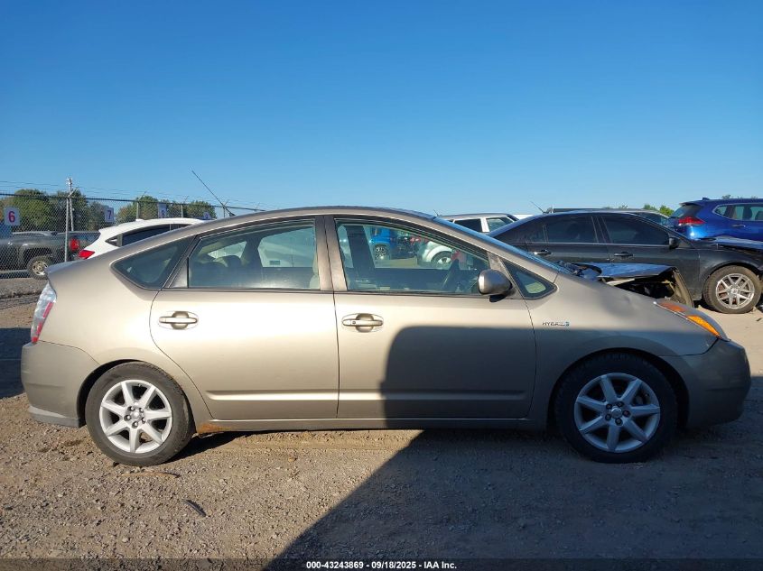 2008 Toyota Prius Touring VIN: JTDKB20U883452757 Lot: 43243869