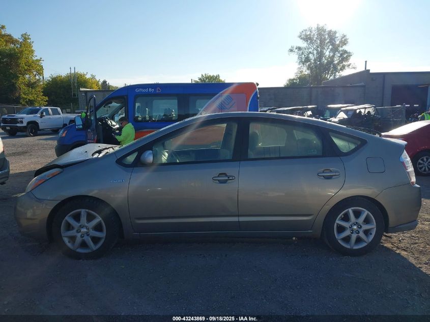 2008 Toyota Prius Touring VIN: JTDKB20U883452757 Lot: 43243869