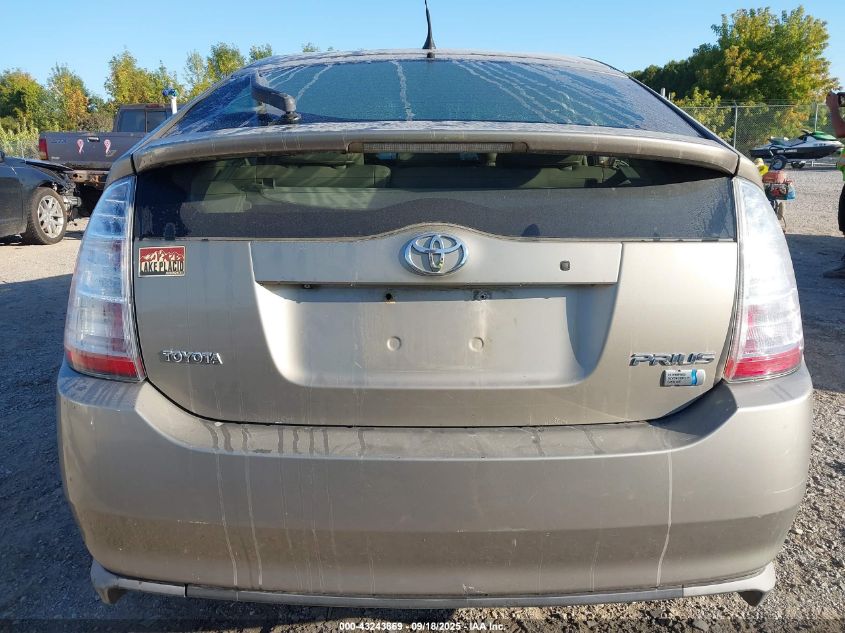 2008 Toyota Prius Touring VIN: JTDKB20U883452757 Lot: 43243869