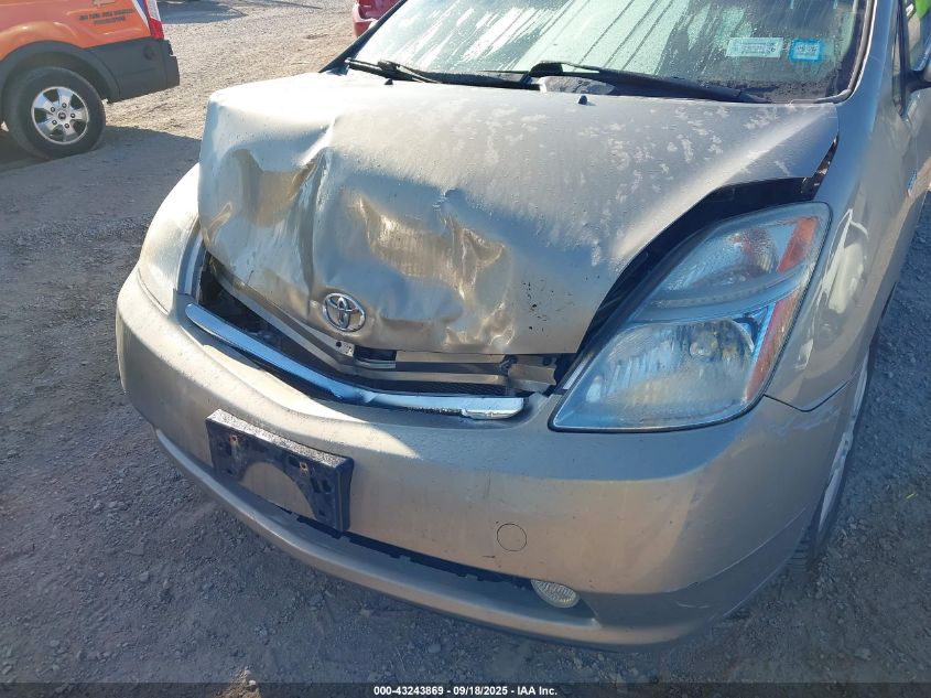 2008 Toyota Prius Touring VIN: JTDKB20U883452757 Lot: 43243869