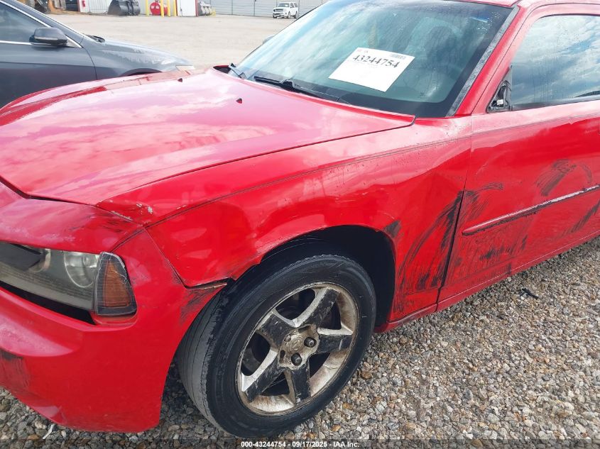 2008 Dodge Charger VIN: 2B3KA43G28H205561 Lot: 43244754