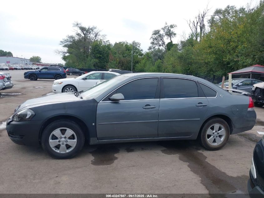2008 Chevrolet Impala Lt VIN: 2G1WT58K081341203 Lot: 43247587