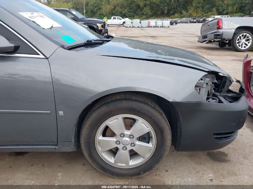 2008 Chevrolet Impala Lt VIN: 2G1WT58K081341203 Lot: 43247587