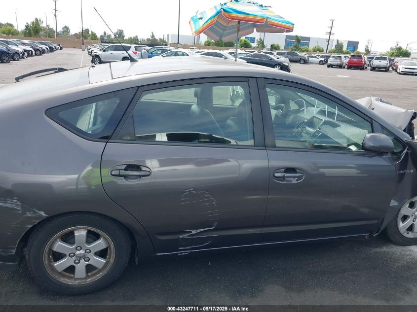 2008 Toyota Prius VIN: JTDKB20U183339541 Lot: 43247711