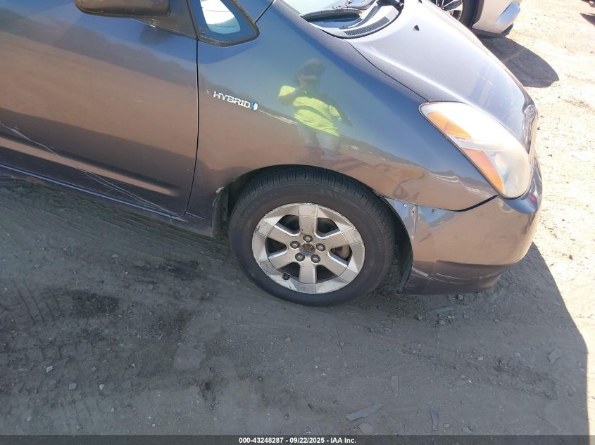 2009 Toyota Prius VIN: JTDKB20U693511497 Lot: 43248287