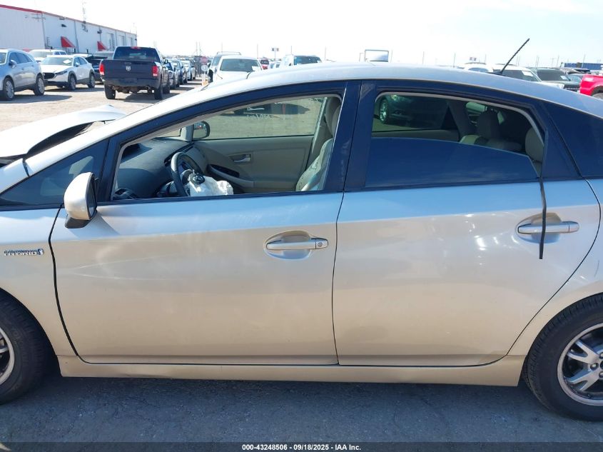 2011 Toyota Prius Four VIN: JTDKN3DU1B0323517 Lot: 43248506