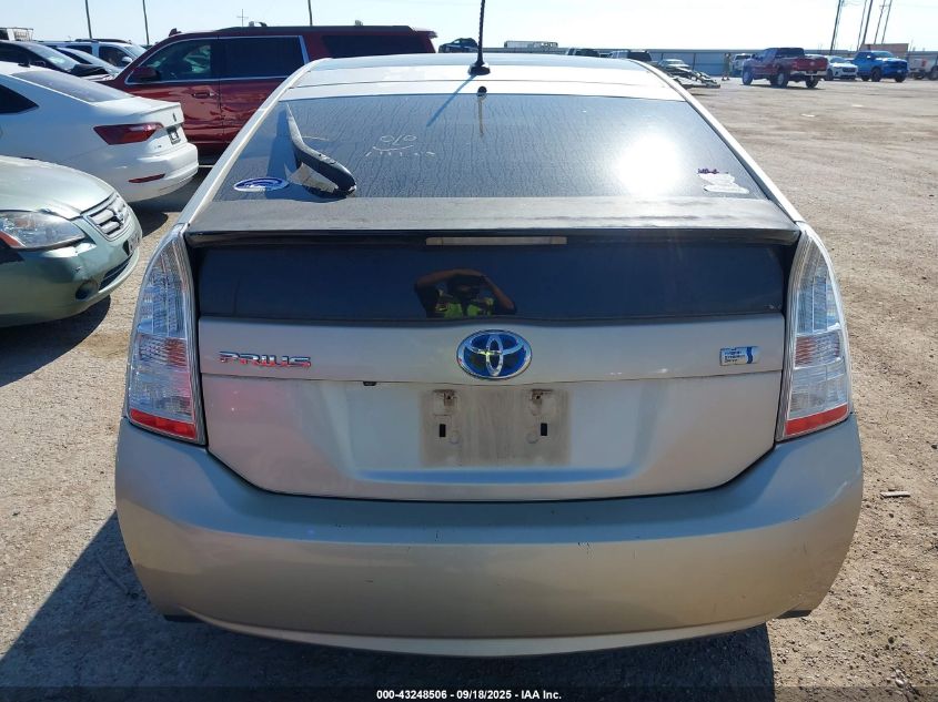 2011 Toyota Prius Four VIN: JTDKN3DU1B0323517 Lot: 43248506