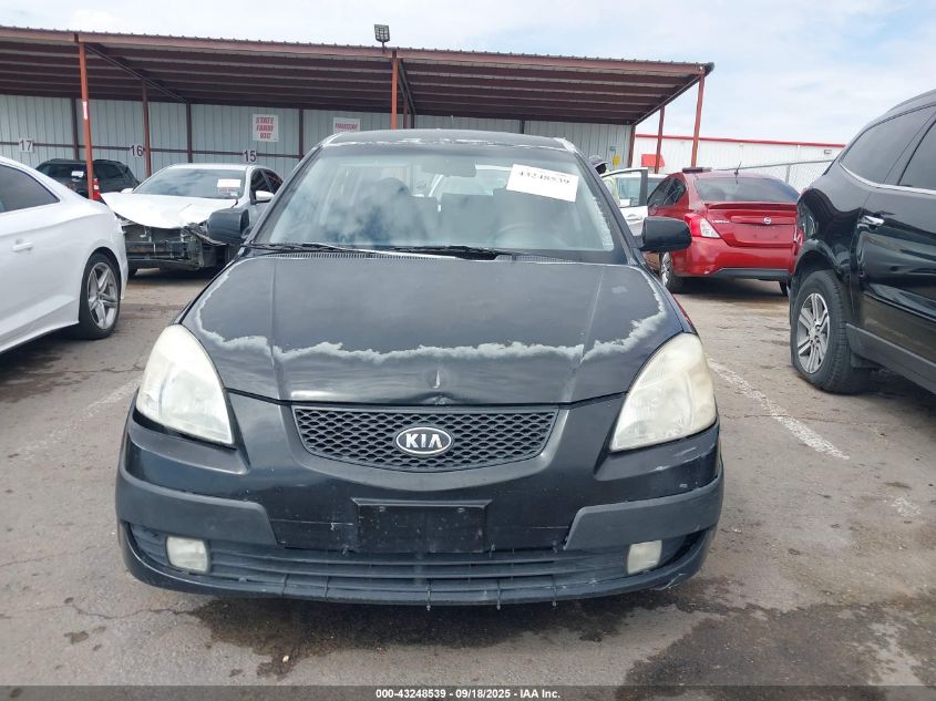 2008 Kia Rio5 Sx VIN: KNADE163686345968 Lot: 43248539