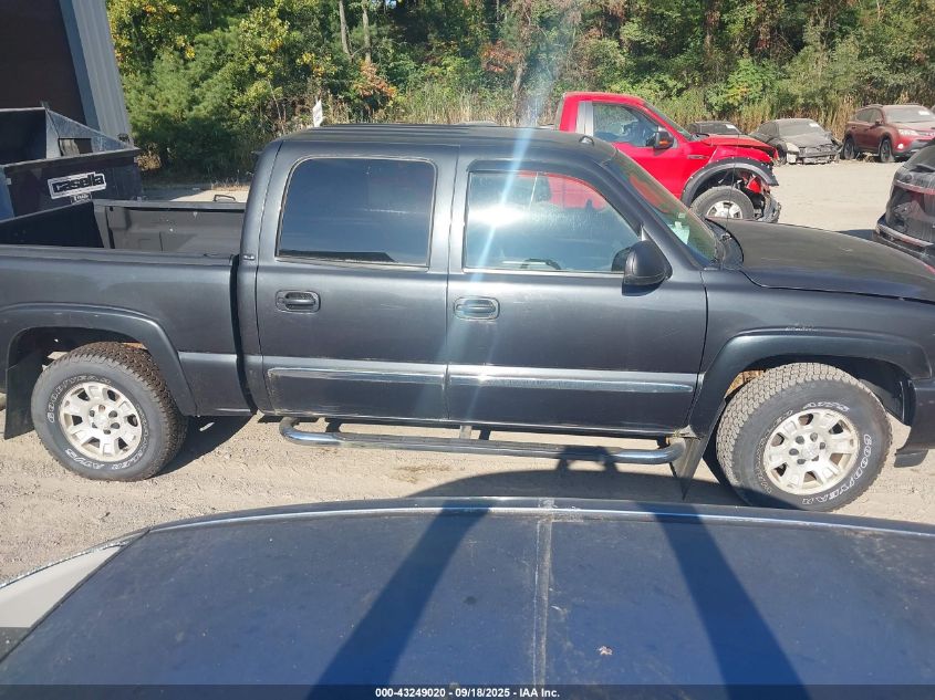 2005 GMC Sierra 1500 Sle VIN: 2GTEK13T051333340 Lot: 43249020