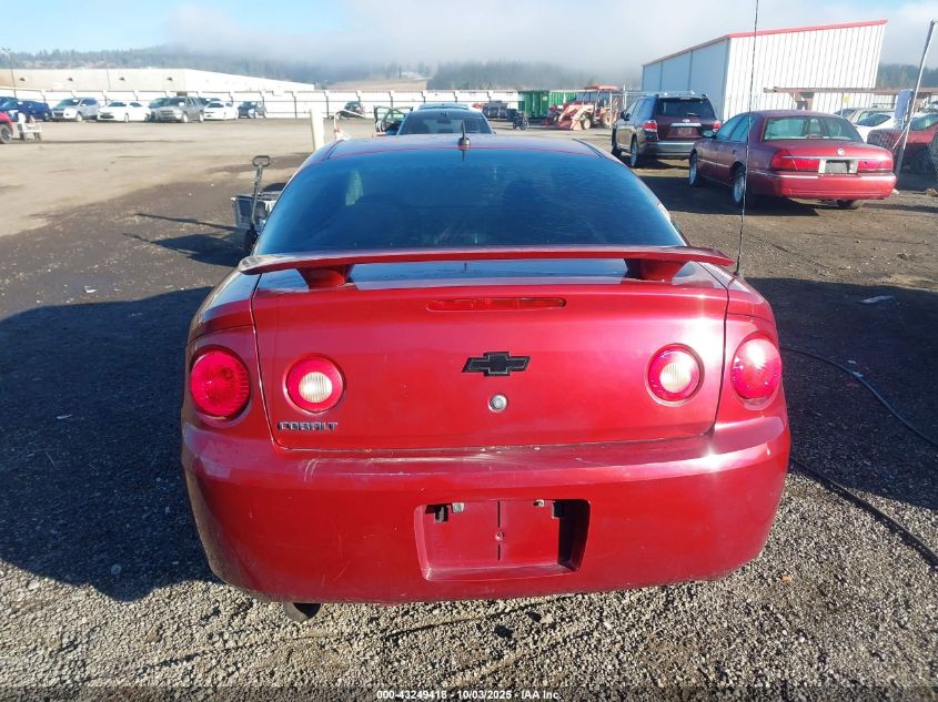 2009 Chevrolet Cobalt Lt VIN: 1G1AT18H597258667 Lot: 43249418