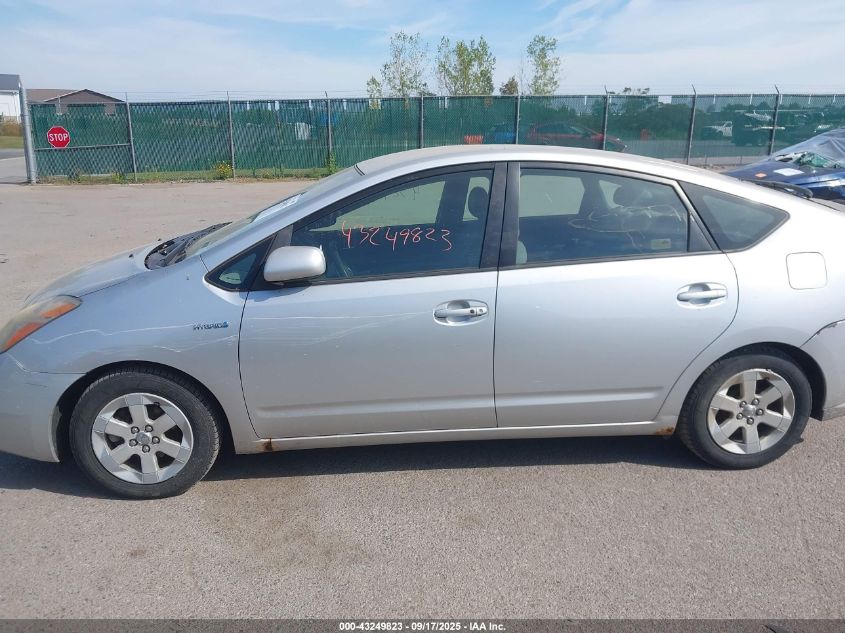 2008 Toyota Prius VIN: JTDKB20U787774184 Lot: 43249823