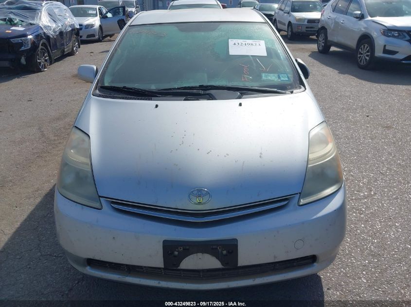 2008 Toyota Prius VIN: JTDKB20U787774184 Lot: 43249823