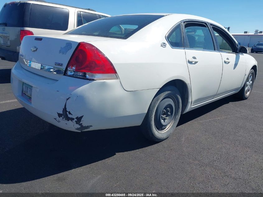 2008 Chevrolet Impala Ls VIN: 2G1WB58K989114810 Lot: 43250485