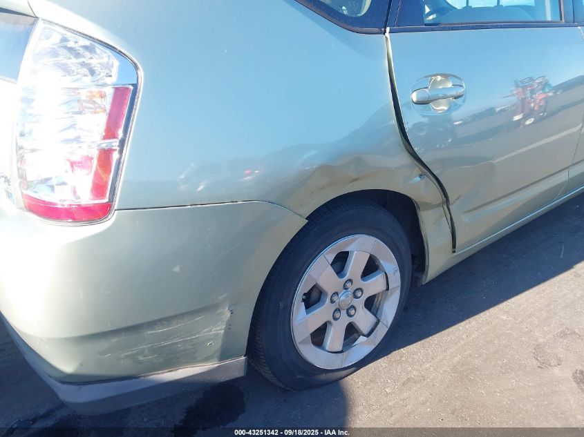 2009 Toyota Prius VIN: JTDKB20U293501534 Lot: 43251342