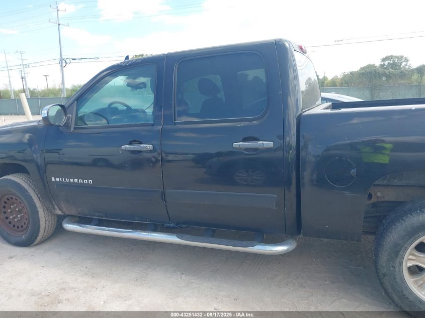 2008 Chevrolet Silverado 1500 Ls VIN: 2GCEC13C281176234 Lot: 43251432