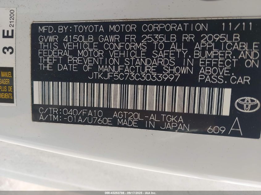 2012 Scion Tc VIN: JTKJF5C73C3033997 Lot: 43253786