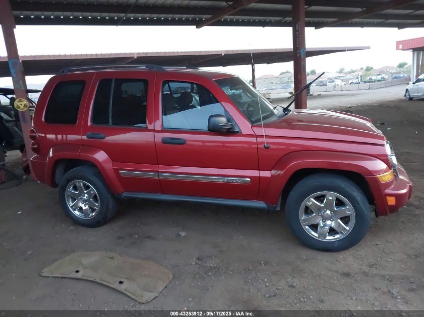 2005 Jeep Liberty Limited Edition VIN: 1J4GL58K15W720205 Lot: 43253912
