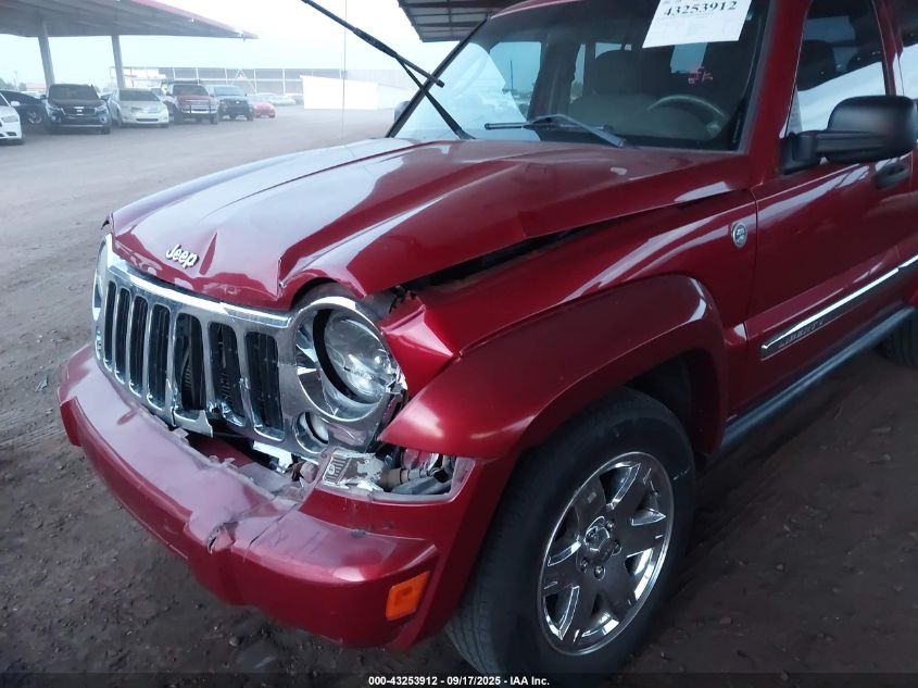 2005 Jeep Liberty Limited Edition VIN: 1J4GL58K15W720205 Lot: 43253912