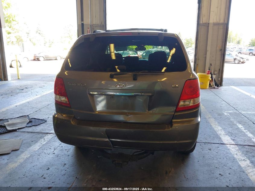 2005 Kia Sorento Ex/Lx VIN: KNDJC733255400260 Lot: 43253924