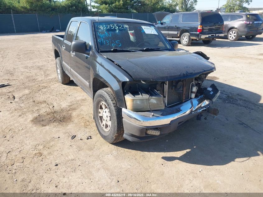 2007 Chevrolet Colorado Lt VIN: 1GCCS139878212857 Lot: 43255219