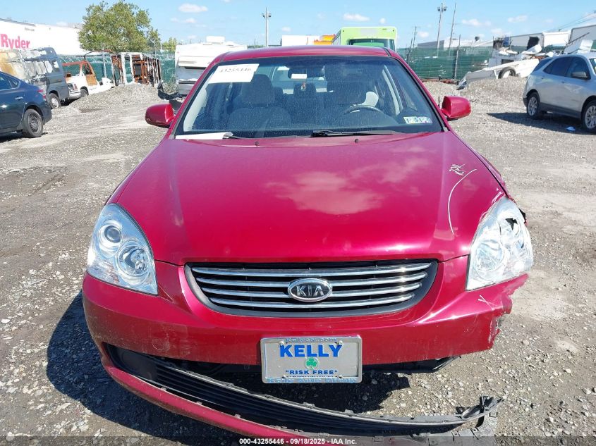 2008 Kia Optima Lx VIN: KNAGE123385226204 Lot: 43255446