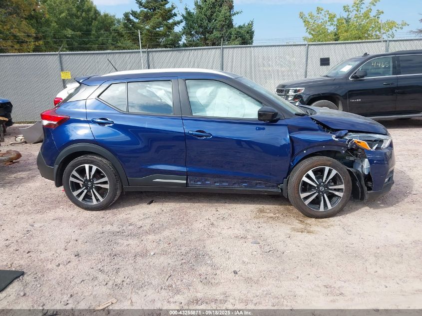 2020 Nissan Kicks Sr Xtronic Cvt VIN: 3N1CP5DV4LL539677 Lot: 43255871