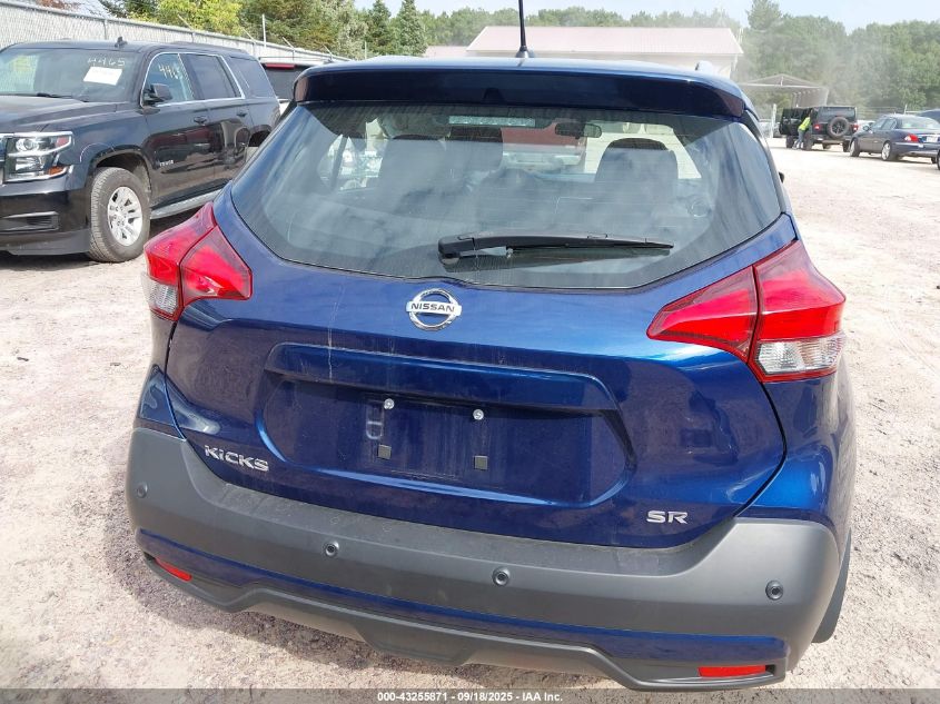 2020 Nissan Kicks Sr Xtronic Cvt VIN: 3N1CP5DV4LL539677 Lot: 43255871