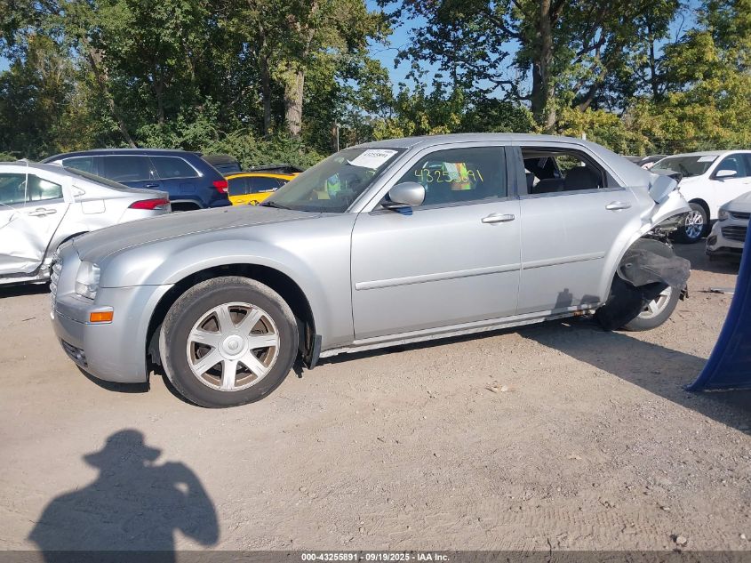 2005 Chrysler 300 Touring VIN: 2C3JA53G75H120988 Lot: 43255891