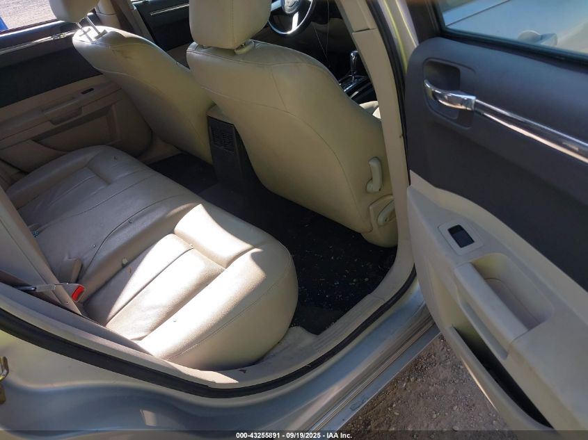 2005 Chrysler 300 Touring VIN: 2C3JA53G75H120988 Lot: 43255891