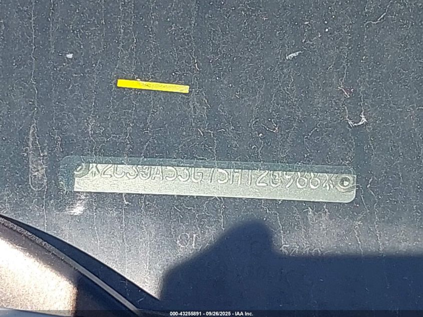 2005 Chrysler 300 Touring VIN: 2C3JA53G75H120988 Lot: 43255891