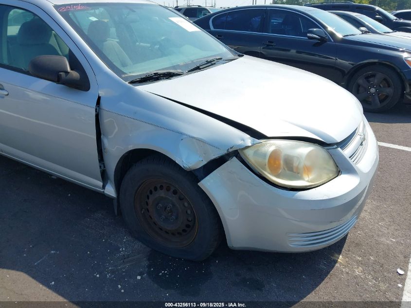 2007 Chevrolet Cobalt Ls VIN: 1G1AK55F677317459 Lot: 43256113