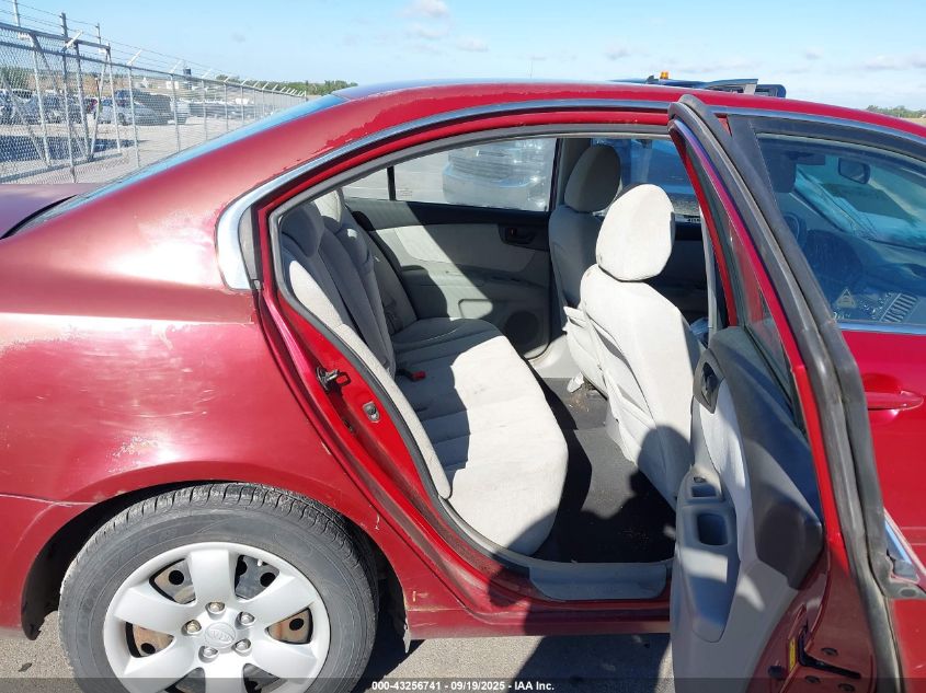 2007 Kia Optima Lx VIN: KNAGE123075124762 Lot: 43256741