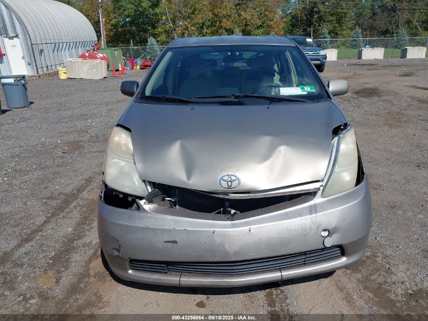 2009 Toyota Prius VIN: JTDKB20U897866471 Lot: 43256864