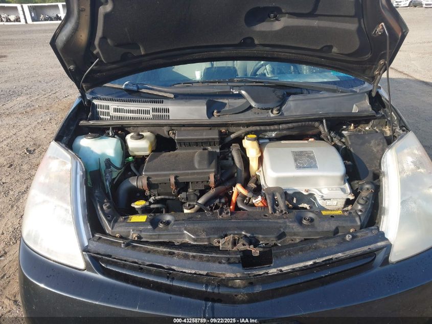 2005 Toyota Prius VIN: JTDKB20UX53105376 Lot: 43258789