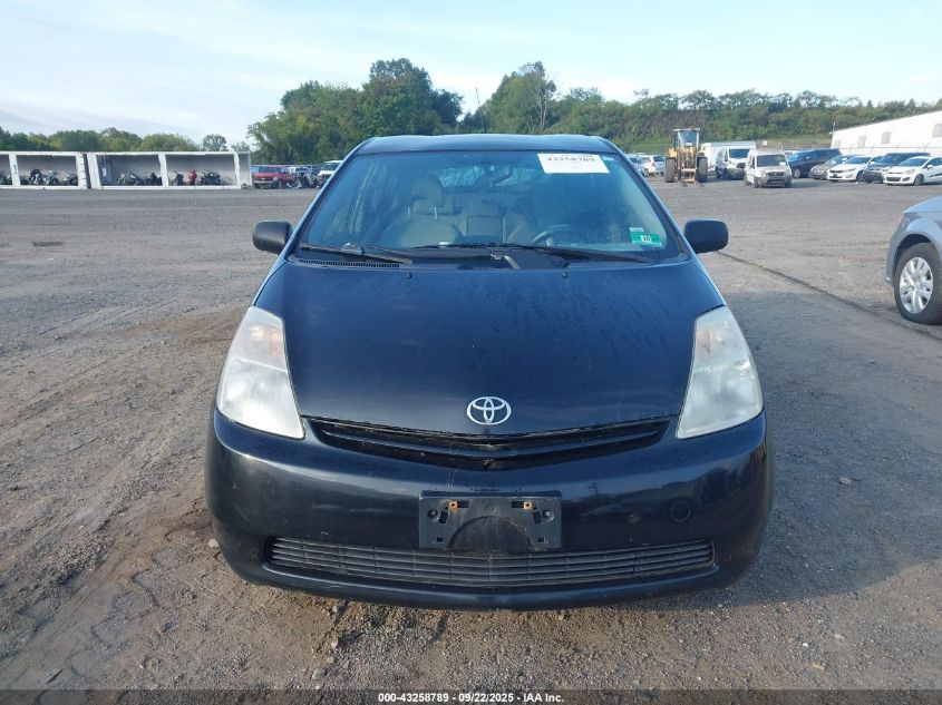 2005 Toyota Prius VIN: JTDKB20UX53105376 Lot: 43258789