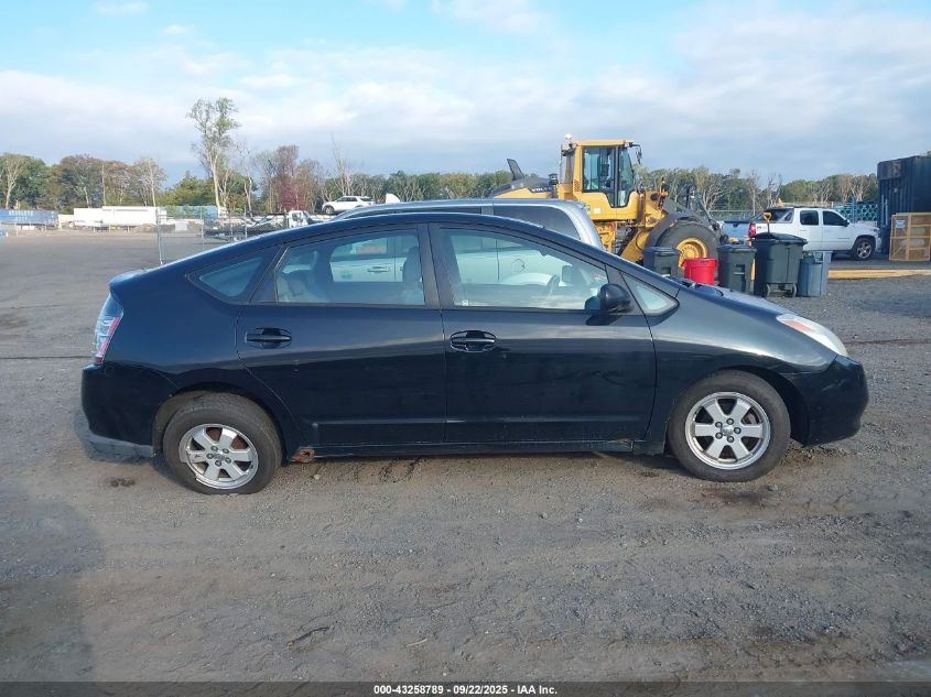 2005 Toyota Prius VIN: JTDKB20UX53105376 Lot: 43258789