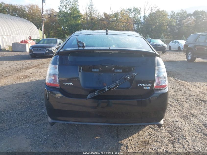 2005 Toyota Prius VIN: JTDKB20UX53105376 Lot: 43258789