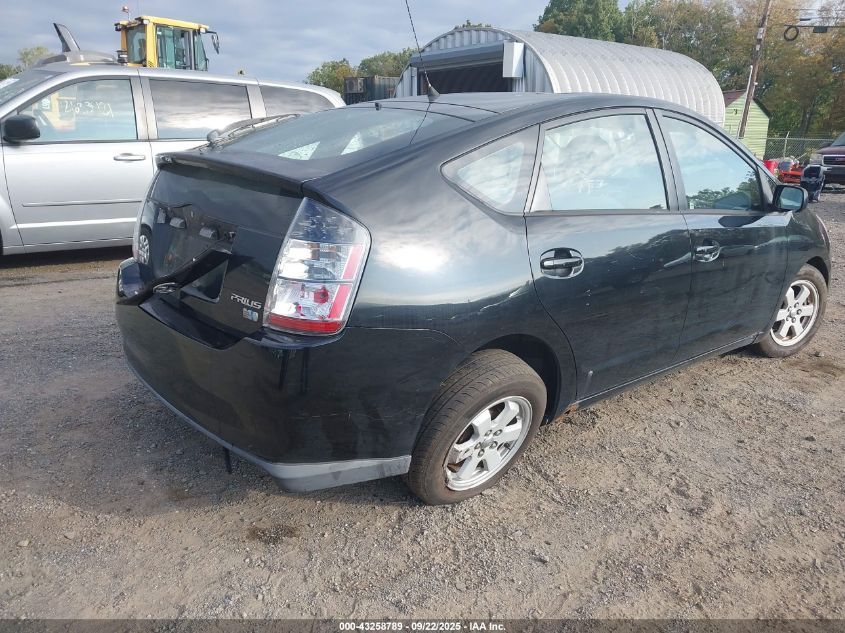 2005 Toyota Prius VIN: JTDKB20UX53105376 Lot: 43258789