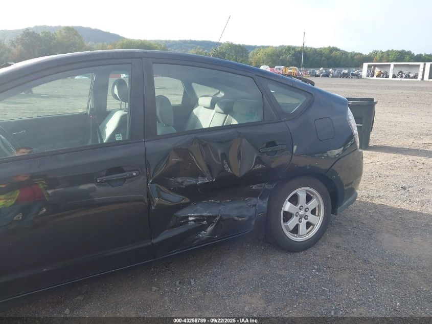 2005 Toyota Prius VIN: JTDKB20UX53105376 Lot: 43258789