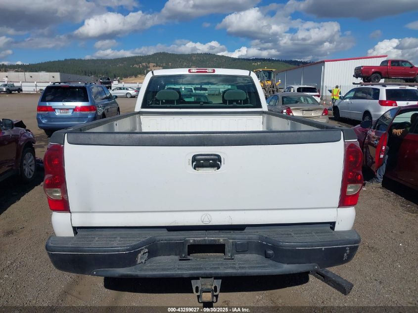 2003 Chevrolet Silverado 2500Hd Ls/Lt VIN: 1GCHK29U23E312231 Lot: 43259027