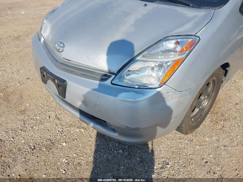 2007 Toyota Prius Touring VIN: JTDKB20U073218384 Lot: 43260709