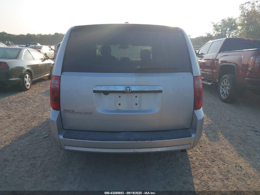 2008 Dodge Grand Caravan Sxt VIN: 1D8HN54P48B163468 Lot: 43260883