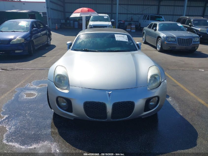 2008 Pontiac Solstice Gxp VIN: 1G2MG35X78Y114258 Lot: 43261065
